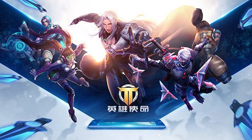 英雄使命4