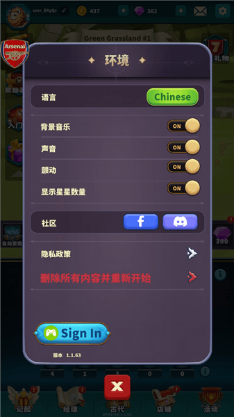 怎么玩配图5