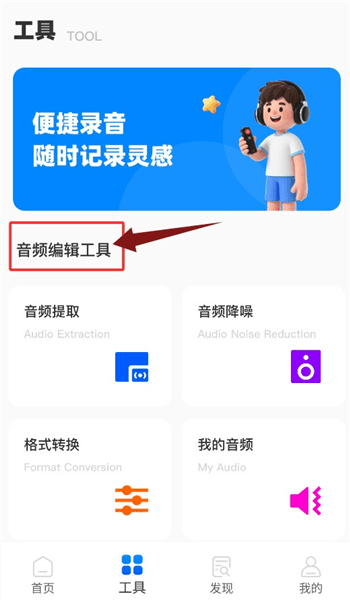 使用教程配图4