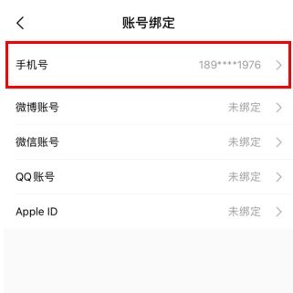 小象优品app截图8