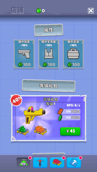 游戏怎么玩配图3