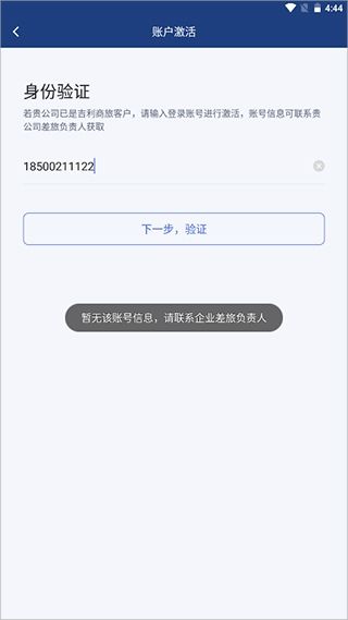 怎么登录配图3