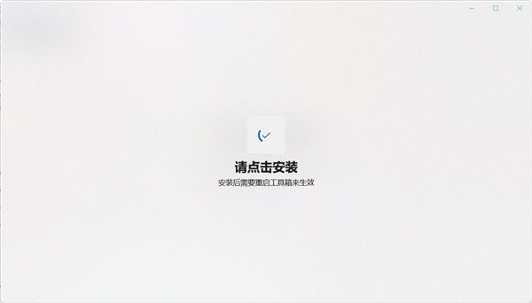 鸣潮工具箱app宣传图