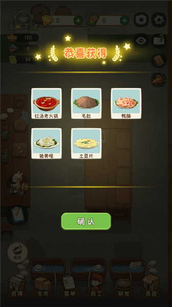新手攻略配图4