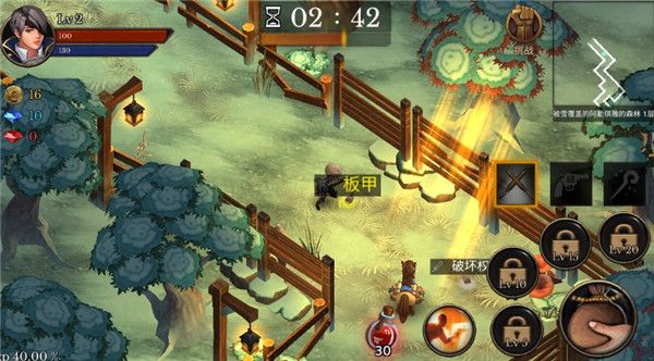 新手攻略配图4