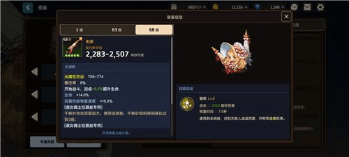 角色推荐配图5