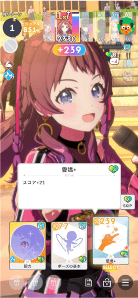 学园偶像大师日服游戏截图9