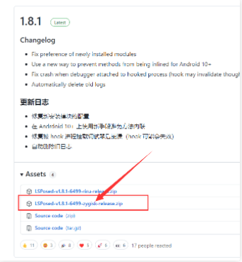 lsp框架永久版6