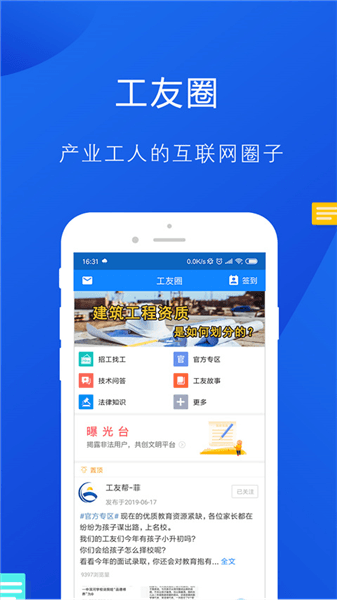 使用介绍配图5