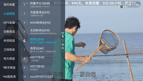 怎么使用配图2