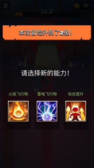 游戏攻略配图2