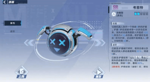 《幻塔》背水流派玩法技巧分享 幻塔背水流派怎么玩2