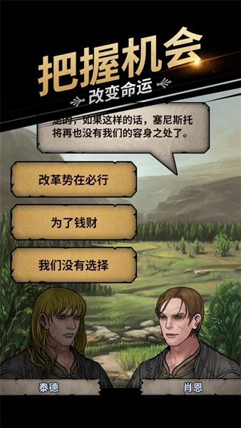 诸神皇冠1