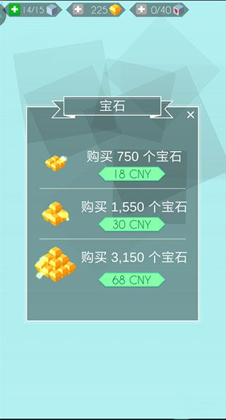 游戏攻略配图4