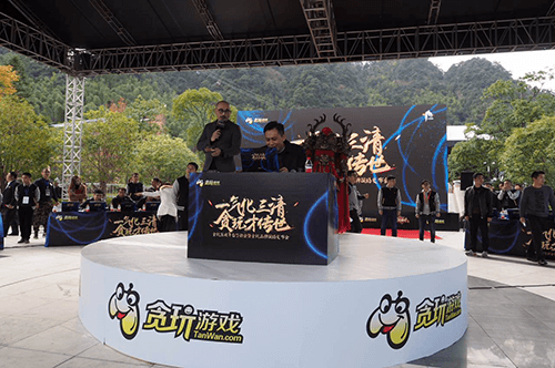 贪玩游戏发布会刘烨现场图