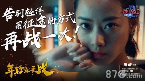 征途2图片2