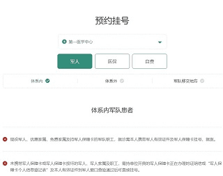 使用说明配图2