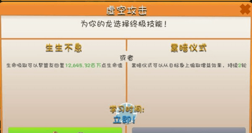 属性的选择以及阵容搭配攻略配图8