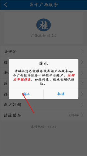 壮掌桂软件图片101