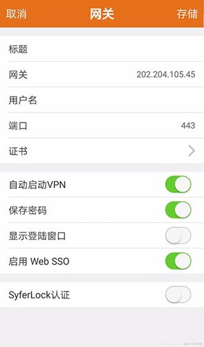 使用教程配图3