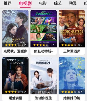 乐看视频15.5.8版软件亮点