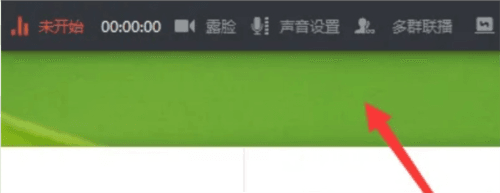 钉钉直播app13
