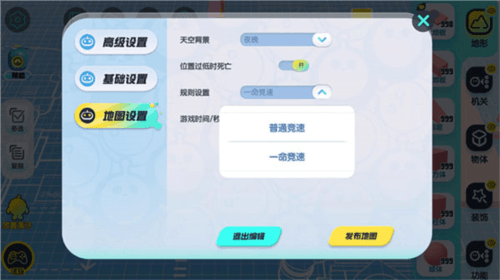 eggy party荷兰大厅服14