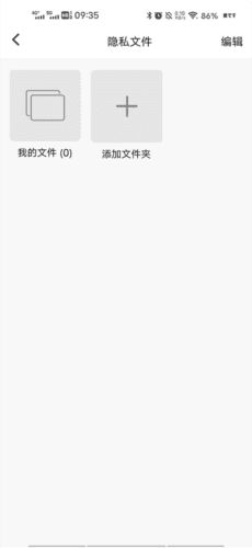 抖商虚拟助手APP6