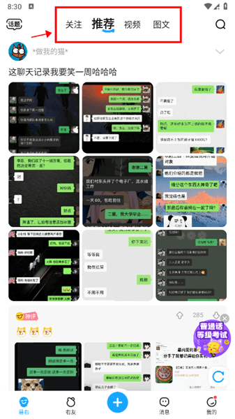 使用教程配图4