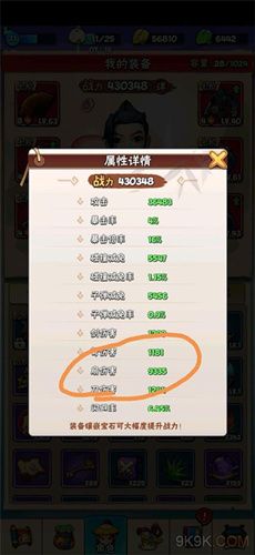 暴走大侠独孤扇法怎么样