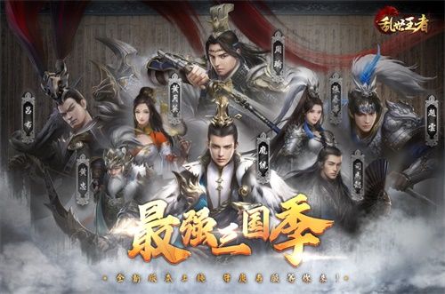 胡夏小苍骚男JY齐聚“三国奇妙夜” 上演乱世王者版狼人杀 胡夏小苍骚男JY齐聚“三国奇妙夜” 上演乱世王者版狼人杀