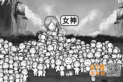 愚公移山3超级魂球