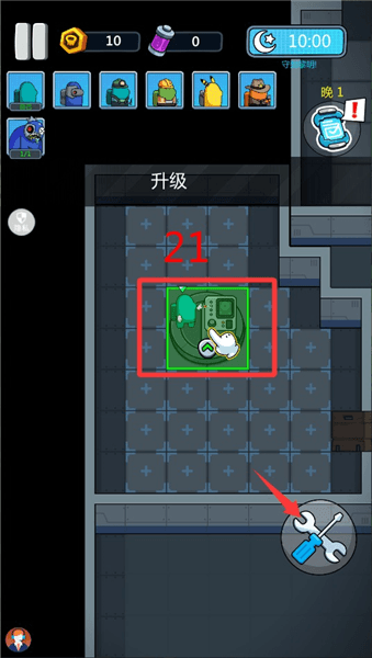 怎么通过新手攻略配图3