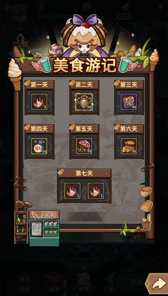 《提灯与地下城》×盼盼食品 梦幻联动盛大开幕 《提灯与地下城》×盼盼食品 梦幻联动盛大开幕