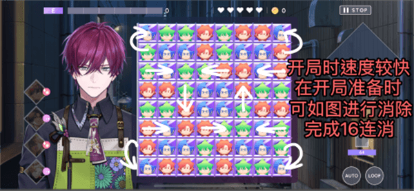 BREAK MY CASE手游截图10