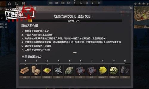 《王牌战争:文明重启》新模式来袭,来一场跨越文明的战斗! 《王牌战争:文明重启》新模式来袭,来一场跨越文明的战斗!