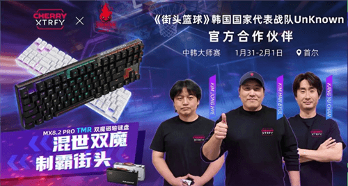 街头篮球5