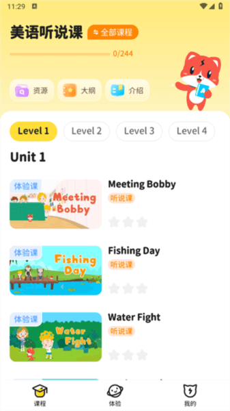 波比英语app3