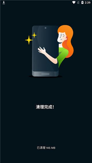 使用教程配图3