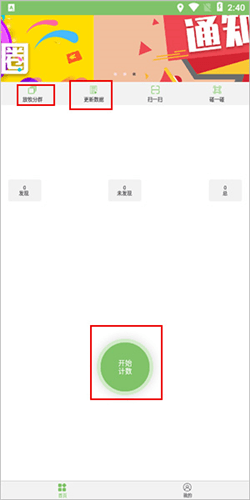 使用教程配图2