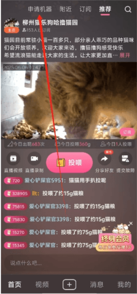 途猫2