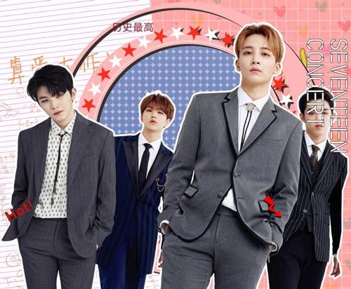 SEVENTEEN算爱大作战