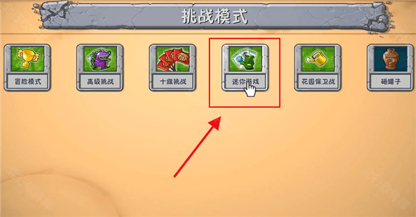 自定义关卡怎么玩配图2