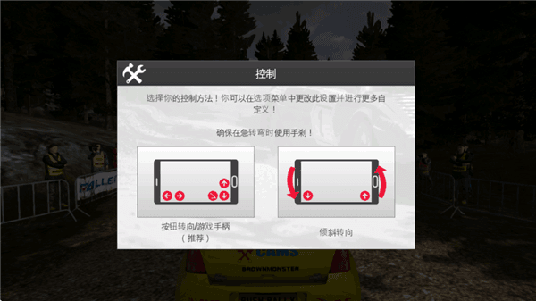 游戏攻略配图6