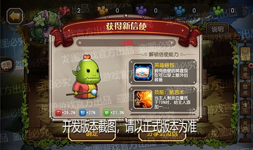 【爆料来了】灵魂之火,暗言法术!新联动信使术虱盛大登场! 【爆料来了】灵魂之火,暗言法术!新联动信使术虱盛大登场!