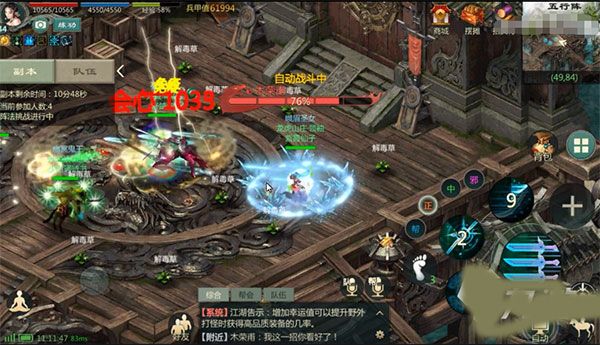 五行阵玩法攻略配图1