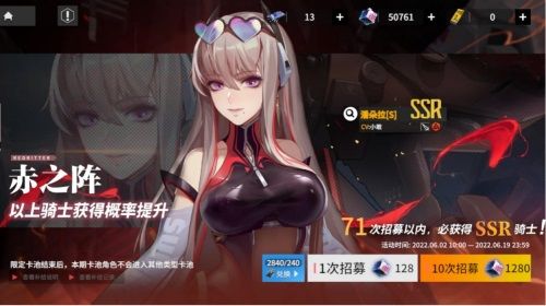 终末阵线7