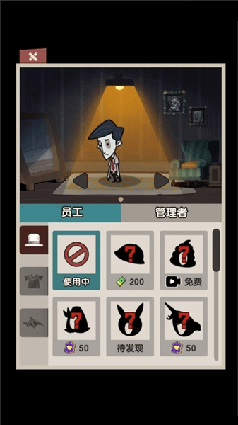 新手攻略配图5