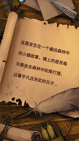 奇境小镇新手教程配图1