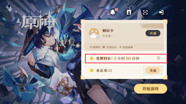 新手指南配图2
